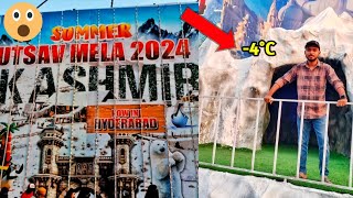 Kashmir In Hyderabad  Summer Utsav Mela 2024  Kashmir Exhibition Near Prasads IMAX [upl. by Ahsitel]