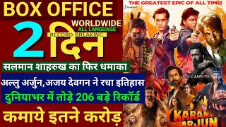 Box Office Collection Of Karan ArjunNaamSingham Again Bhool Bhulaiyaa3 PushpaPushpa2Kanguva [upl. by Ereveniug]