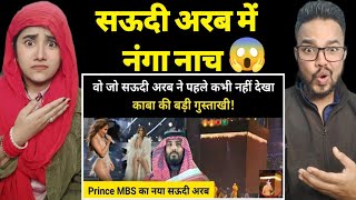 सऊदी अरब में काबा की गुस्ताखी से मचा तहलका । What Happened in Riyadh Season 2024  Reaction [upl. by Harsho]