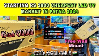 Led Tv Market in Patna🔥 Android Led Tv Wholesale Market Patna  Android Led Tv Shop in Patna [upl. by Llener346]