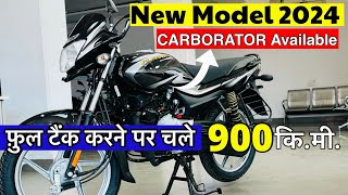 This is Bajaj Platina 100cc New Model 2024 With Carborator  ₹1000 me chale 900km 🤑😀🔥Full Review [upl. by Enorahs408]