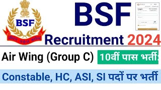 BSF GROUP B amp C CONSTABLE HC SI ASI KA ONLINE FORM KAISE BHARE [upl. by Zzaj782]