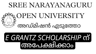 E GRANTZ SCHOLARSHIP SREE NARAYANAGURU OPEN UNIVERSITY distancelearning sgou [upl. by Tiram613]