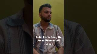 Judai  Cover By Aman Rehman Ali artist musicservice cover youtube singer musicstreaming song [upl. by Booker]