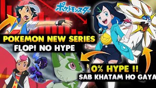 0 Hype Flop Ho Gaya 💀 Pokemon New Series Flop or Blockbuster  Pokemon Horizons Episode in hindi [upl. by Friday534]