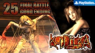 Koudelka 【PS1│ePSXe】 25 Disc 4 │ Good Ending [upl. by Ailis]