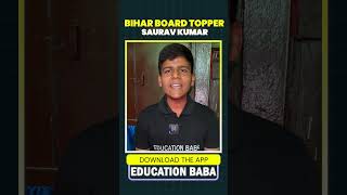 Bihar Board Commerce Class 12 State Rank 2  Saurav Kumar  Bihar Board Topper  Education Baba [upl. by Bj712]