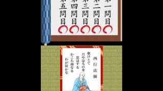 百人一首 DS時雨殿 語呂で暗記 [upl. by Etom]