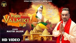 Prabhu Valmiki ki Jai  Master Saleem  Devotional Song 2020  Master Music [upl. by Hcra882]