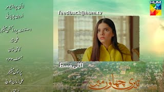 Teri Chhaon Mein Episode 16 Teaser Review Teri Chhaon Mein Epi 16 Promo [upl. by Annaesor]