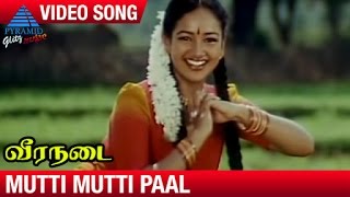 Veeranadai Tamil Movie Songs  Mutti Mutti Paal Video Song  Sathyaraj  Khushboo [upl. by Eizzil]