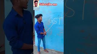 gst ka kya matlab hota hai funny besttrending shortrees 🤣🤣🤣🤣🤣😂😂 [upl. by Lienaj]