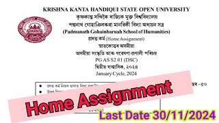 kkhsou home Assignment 2024 kkhsou new assignment kkhsou New Notice today 2024 [upl. by Malia606]