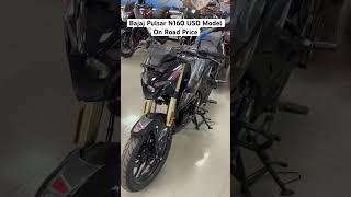 Bajaj Pulsar N160 Ebony Black Diamond n Road Price pulsarn160 shortsvideo [upl. by Duff]