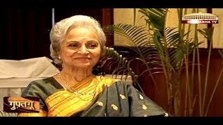 Guftagoo with Waheeda Rehman [upl. by Ebeneser]