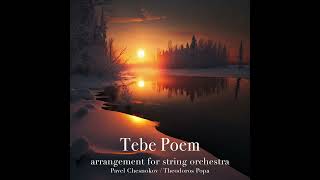 Pavel Chesnokov  Tebe Poem arr Theodoros Popa [upl. by Velvet799]