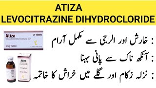 Atiza Syrup Uses In Urdu  Atiza Syrup benifit  LEVOCITRAZINE syrup dosage amp sideeffects [upl. by Yde384]