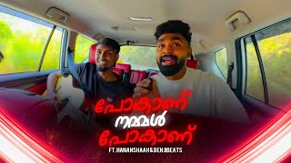 Pokaan nammal Pokaan  Hananshaah Wayanad Travel Song songs [upl. by Augy]