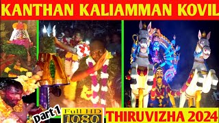 Kanthan Kaliamman Kovil Thiruvizha 2024  On Of The Big Festival In Perak Malaysia  part1 [upl. by Solis862]