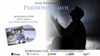 Ryad Hammany  Pardonnemoi vidéo lyrics anasheed français [upl. by Ait]