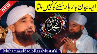 Peer Raza Saqib Mustafai New Full Bayan  Life Changing Bayan Saqib Raza Mustafai [upl. by Tor]