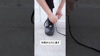 スニーカーの靴紐を隠す方法fashionhacks hacks outfitideas スニーカー靴紐 靴紐の結び方 [upl. by Mendelsohn]