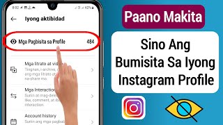 Paano Malalaman Kung Sino ang Bumisita sa Iyong Instagram Profile2023 Who Viewed Instagram Profile [upl. by Barimah]