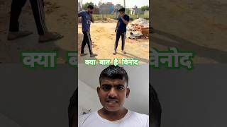 Power of love 💕💪💪 funny comedy explore realsfool fun duet realfhools tranding ytshorts vir [upl. by Roxy]