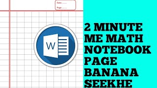 Math Notebook Page Banana Seekhe [upl. by Lraed979]