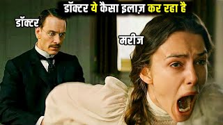 A Dangerous Method 2011 Movie Explained in HINDI  हिंदी में [upl. by Marve]