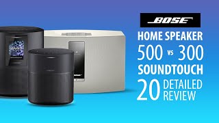 Bose Home Speaker 500 vs Bose Home Speaker 300 vs Bose Soundtouch 20 A detailed review Sept 2020 [upl. by Ydisac]