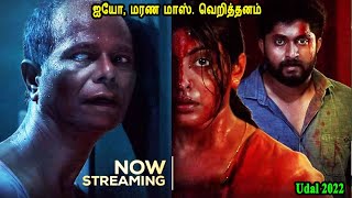 ஐயோ மரண மாஸ் வெறித்தனம் Mr Tamilan Movies Story Explained in Tamil [upl. by Leaj]