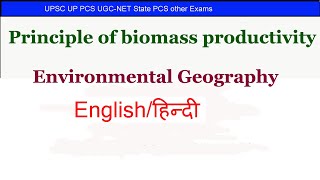 Principle of biomass productivity  Principle of ecology UPSC  Environmental Geography [upl. by Edalb214]