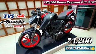 Tvs Apache RTR 160 4V LE E20 Bs6 2O❤️Low EMI Cost amp Low Down Payment✅  Full Finance Detailed [upl. by Groos]