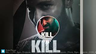 kill 🪛 BGM ringtone download free 🎧🎧🎙️ [upl. by Blancha]