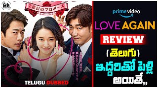 Love Again Korian Movie  2019  OTT REVIEW  Mr Movie Life [upl. by Atiuqihc12]