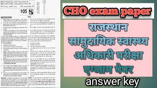 rajasthan CHO exam paper 2024सामुदायिक स्वास्थ्य अधिकारी परीक्षा पेपर 2024video paperanswerkey [upl. by Geminian460]