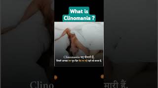 What is Clinomania  General Knowledge  Gk short shorts [upl. by Sisely523]