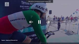 Hystorical time trial in San Benedetto del Tronto TirrenoAdriatico 2020 [upl. by Flatto]