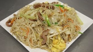 How to Make Pork Mei Fun Rice Noodles [upl. by Dugaid]