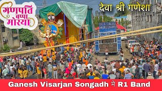 देवा श्री गणेशा R1 Band  Last Day Ganesh Visarjan Songadh 17092024 [upl. by Cod]