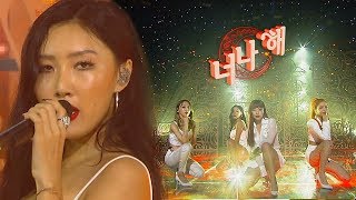 《Comeback Special》 MAMAMOO마마무  Egotistic너나 해 인기가요 Inkigayo 20180722 [upl. by Yanehc]