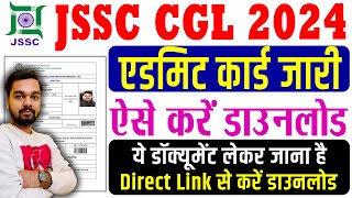 JSSC CGL Admit Card Download Kaise Kare  How to download JSSC CGL Admit Card 2024  JSSC CGL Exam [upl. by Clemmie]