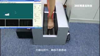 3D foot scanner LSF series [upl. by Anrol]