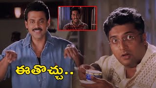 Venkatesh Narrating Story To Prakash Raj  KiraakVideos [upl. by Asertal]