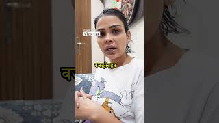 munawar reaction Payal 😡👀 interview entertainment feedshorts biggbossott3 virlvideo [upl. by Cerveny]