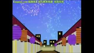 巧虎寶寶版 第6集 提燈籠 巧虎刷牙 [upl. by Darb]