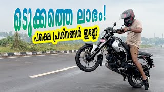 ഒരു രുപ വേണ്ട ഒരു കിലോമീറ്ററോഡാൻ Bajaj Freedom 125 Malayalam Review  Vandipranthan [upl. by Aikan]