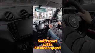 Shorts Suzuki Swift Sport zc33s 3× Video Speed [upl. by Idalina617]