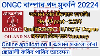 ONGC New recruitment 2024 1012ITIDegree ll Apply Now [upl. by Ynavoj]